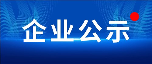 关于湖北省随州市曾都区人民医院臭氧水疗仪低价中标的响应